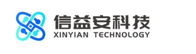 信益安科技集團(tuán)